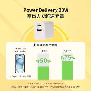 Owltech(オウルテック) 最大PD20W出力 USB Type-C×1 USB Type-A×1 AC充電器　ホワイト OWL-APD20C1A1-RWH【 充電器 神奈川県 海老名市 】