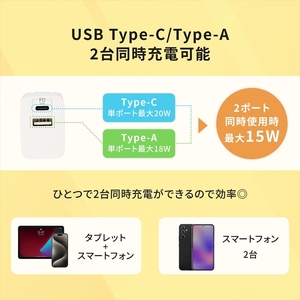 Owltech(オウルテック) 最大PD20W出力 USB Type-C×1 USB Type-A×1 AC充電器　ホワイト OWL-APD20C1A1-RWH【 充電器 神奈川県 海老名市 】