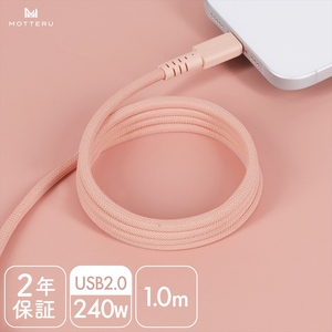 MOTTERU(モッテル) マグネットケーブル PD240W対応 USB-C to USB-C 磁力でまとまる 急速充電 データ転送 1m 2年保証 (MOT-MGCC100)　ウォームピーチ【 ケーブル ガジェット 海老名市 】