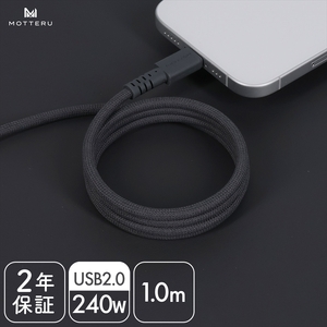 MOTTERU(モッテル) マグネットケーブル PD240W対応 USB-C to USB-C 磁力でまとまる 急速充電 データ転送 1m 全3色 2年保証 (MOT-MGCC100) スモーキーブラック 【 神奈川県 海老名市 スマホケーブル 充電ケーブル タイプC ガジェット】