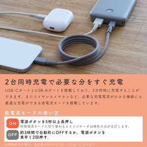 MOTTERU(モッテル) モバイルバッテリー 10000mAh 残量表示ディスプレイ PD20W入出力 PSE適合製品 ケーブル付属  2年保証(MOT-MB10005-EC)　ペールアイリス【 スマホ充電器 携帯充電器 充電 神奈川県 海老名市 】