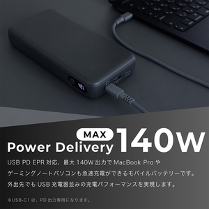 MOTTERU(モッテル) モバイルバッテリー 25000mAh PD140W出力 残量表示ディスプレイ PSE適合製品 ケーブル付属 2年保証(MOT-MB25001) スモーキーブラック【 スマホ充電器 携帯充電器 充電 神奈川県 海老名市 】