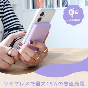 MOTTERU(モッテル) マグネット式 ワイヤレスモバイルバッテリー 5000mAh Qi2 MagSafe対応 Qi2認証品 全2色 2年保証 (MOT-MBQI5001-EC) アーモンドミルク【 スマホ充電器 携帯充電器 充電 神奈川県 海老名市 】