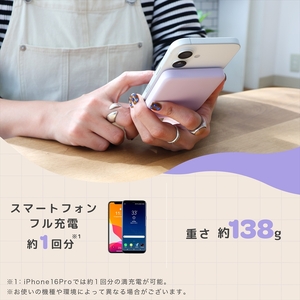 MOTTERU(モッテル) マグネット式 ワイヤレスモバイルバッテリー 5000mAh Qi2 MagSafe対応 Qi2認証品 全2色 2年保証 (MOT-MBQI5001-EC) アーモンドミルク【 スマホ充電器 携帯充電器 充電 神奈川県 海老名市 】