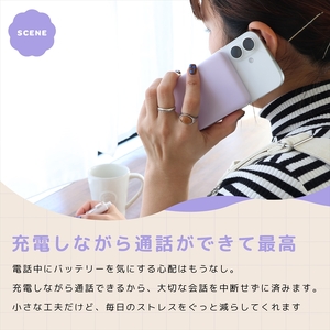 MOTTERU(モッテル) マグネット式 ワイヤレスモバイルバッテリー 5000mAh Qi2 MagSafe対応 Qi2認証品 全2色 2年保証 (MOT-MBQI5001-EC)　ペールアイリス【 スマホ充電器 携帯充電器 充電 神奈川県 海老名市 】