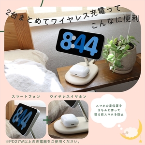 MOTTERU(モッテル) 2in1 マグネット式 ワイヤレス充電器 Qi2 MagSafe対応 Qi2認証品 (MOT-QI15W05-EC)アーモンドミルク【 スマホ充電器 携帯充電器 充電 神奈川県 海老名市 】