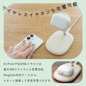 MOTTERU(モッテル) 2in1 マグネット式 ワイヤレス充電器 Qi2 MagSafe対応 Qi2認証品 (MOT-QI15W05-EC)アーモンドミルク【 スマホ充電器 携帯充電器 充電 神奈川県 海老名市 】