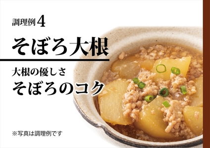 和豚もちぶたパラパラミンチ 500g×2セット | 豚肉 挽肉 ミンチ パック 小分け