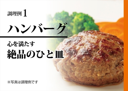 和豚もちぶたパラパラミンチ 500g×4セット | 豚肉 挽肉 ミンチ パック 小分け ミンチ