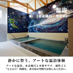 上質アウトドアステイ in ウエインズパーク海老名（コテージ・BBQ・温浴付き）2名様プラン【 チケット 神奈川県 海老名市 】