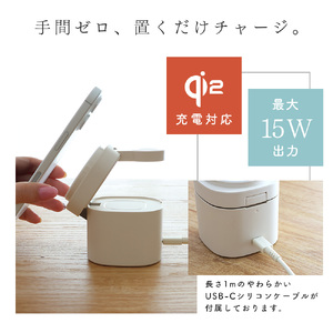 4in1 マグネット式 ワイヤレス充電器 MagSafe対応 Qi2認証品 シリコンケーブル/シリコンケーブルバンド付属 (MOT-QI15W04-EC) アーモンドミルク