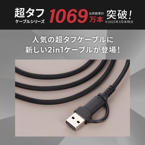 Owltech 超タフで断線に強い 耐屈曲10万回以上 最大PD60W充電／データ転送 USB Type-A／USB Type-C to USB Type-C 2in1ケーブル OWL-CBA5ACC15-BK ブラック 【 ガジェット 海老名市 】