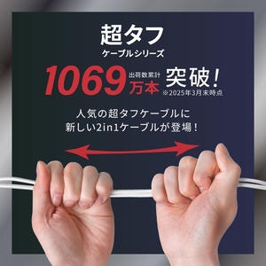 Owltech やわらか超タフで断線に強い 耐屈曲10万回以上 PD60W充電/データ転送 USB Type-C to Type-C/Lightning 2in1ケーブル OWL-CBNCCL15-WH【 ガジェット 海老名市 】