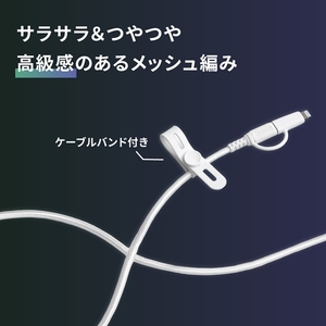 Owltech やわらか超タフで断線に強い 耐屈曲10万回以上 PD60W充電/データ転送 USB Type-C to Type-C/Lightning 2in1ケーブル OWL-CBNCCL15-WH【 ガジェット 海老名市 】