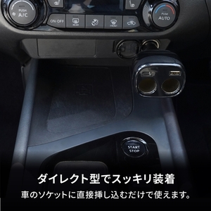 Owltech 最大PD30W出力 USB Type-C×1 USB Type-A×1 アクセサリーソケット×2 ダイレクト型 車載充電器 OWL-CCUCD2D2-BK【 ガジェット 海老名市 】