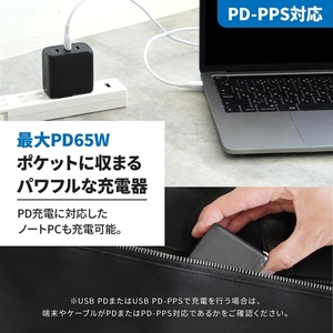 Owltech 最大PD65W出力 GaN採用 USB Type-C×3 AC充電器 OEC-APD65C3G-BK【 ガジェット 海老名市 】