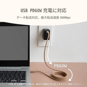 Owltech 柔らかく磁力でまとまる PD60W充電／データ転送 USB Type-C to USB Type-C マグネットシリコンケーブル OEC-CBM3CC10-IV アイボリー 【 ガジェット 海老名市 】