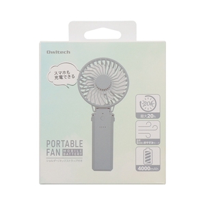 Owltech しっかりとした風 おやすみモード搭載 5段階風量調節 約20時間使用可能 モバイルバッテリー機能搭載 ポータブルファン OWL-HF07-BL ブルーグレー【 ガジェット 海老名市 】