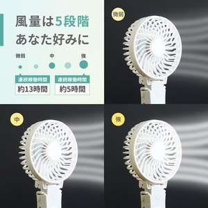 Owltech しっかりとした風 おやすみモード搭載 5段階風量調節 約20時間使用可能 モバイルバッテリー機能搭載 ポータブルファン OWL-HF07-BL ブルーグレー【 ガジェット 海老名市 】