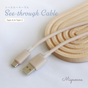Owltech シースルー素材採用 耐屈曲5万回 急速充電3A／データ転送 USB Type-A to USB Type-C シリコンケーブル Mignonne（ミニョン） OWL-CBS1MINAC12-BE マッシュルームベージュ 【 ガジェット 海老名市 】