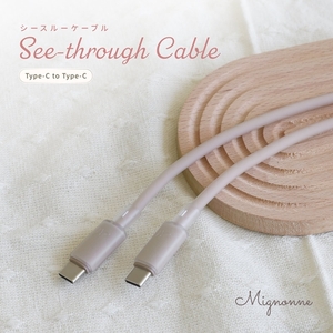 Owltech シースルー素材採用 耐屈曲5万回 PD60W充電／データ転送 USB Type-C to USB Type-C シリコンケーブル Mignonne（ミニョン） OWL-CBS1MINCC12-BE マッシュルームベージュ 【 ガジェット 海老名市 】