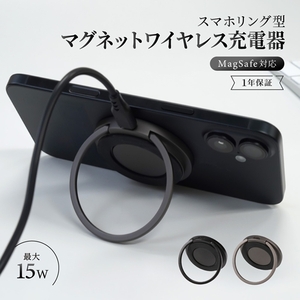 Owltech バンカーリング搭載 厚さ約9.7mm 15W急速充電対応 マグネットワイヤレス充電器 OWL-MW01-GM ガンメタル 【 ガジェット 海老名市 】