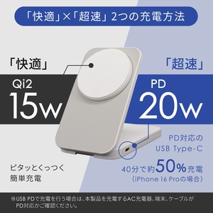 Owltech 折りたたみ式スマホスタンドにもなる 5000mAh 最大PD20W対応 USB Type-C入出力 マグネット式ワイヤレス充電対応 モバイルバッテリー OWL-LPB5020MG-NV【 ガジェット 神奈川県 海老名市 】