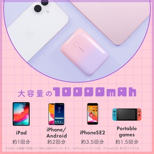 MOTTERU(モッテル) 国内最小最軽量 PD20W対応 モバイルバッテリー 大容量10,000mAh スマホ約3回分充電 2年保証（MOT-MB10001Z） コットンキャンディ【 神奈川県 海老名市 】