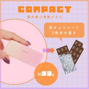 MOTTERU(モッテル) ダイレクトモバイルバッテリー 5,000mAh PD20W対応 USB-Cコネクタ 2台同時充電 PSE適合製品 2年保証（MOT-MB5002） コットンキャンディ【 神奈川県 海老名市 】