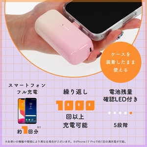 MOTTERU(モッテル) ダイレクトモバイルバッテリー 5,000mAh PD20W対応 USB-Cコネクタ 2台同時充電 PSE適合製品 2年保証（MOT-MB5002） コットンキャンディ【 神奈川県 海老名市 】