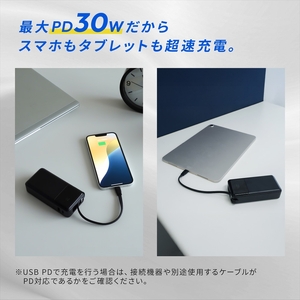 Owltech(オウルテック) USB Type-Cケーブル一体型 デジタル表示搭載 10000mAh 最大PD30W対応 USB Type-C入出力 USB Type-A出力 モバイルバッテリー OWL-LPB10026C-BK ブラック【 神奈川県 海老名市 】