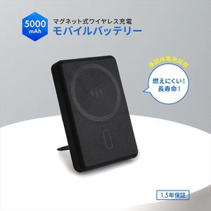 Owltech(オウルテック) 準固体電池採用 スマホリング搭載 5000mAh 最大PD20W対応 USB Type-C入出力 マグネット式ワイヤレス充電対応 モバイルバッテリー OWL-LPB5025MG-BK ブラック【 神奈川県 海老名市 】