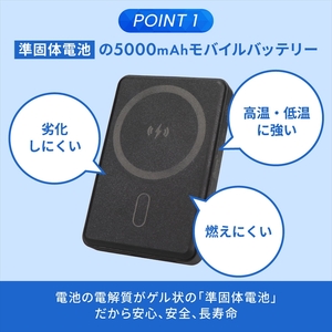 Owltech(オウルテック) 準固体電池採用 スマホリング搭載 5000mAh 最大PD20W対応 USB Type-C入出力 マグネット式ワイヤレス充電対応 モバイルバッテリー OWL-LPB5025MG-BK ブラック【 神奈川県 海老名市 】