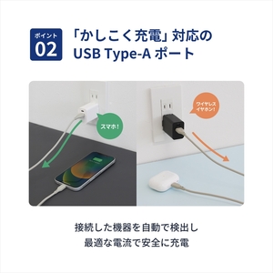 Owltech(オウルテック) 最大PD35W出力 USB Type-C×1 USB Type-A×1 AC充電器 OWL-APD35C1A1-BK ブラック【 神奈川県 海老名市 】
