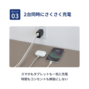 Owltech(オウルテック) 最大PD35W出力 USB Type-C×1 USB Type-A×1 AC充電器 OWL-APD35C1A1-BK ブラック【 神奈川県 海老名市 】