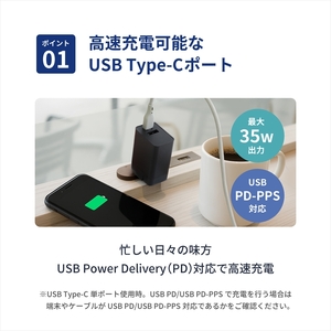 Owltech(オウルテック) 最大PD35W出力 USB Type-C×1 USB Type-A×1 AC充電器 OWL-APD35C1A1-WH ホワイト【 神奈川県 海老名市 】