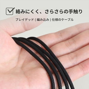 Owltech(オウルテック) 耐屈曲1万回 急速充電2.4A充電/データ転送 USB Type-A to Lightning ブレイデッドケーブル 0.7m OWL-CBN1AL7-BK ブラック【 神奈川県 海老名市 】