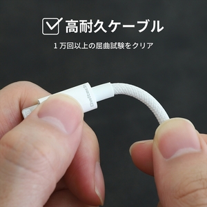 Owltech(オウルテック) 耐屈曲1万回 PD60W充電／データ転送 USB Type-C to Lightning ブレイデッドケーブル 1.2m OWL-CBN1CL12-WH ホワイト【 神奈川県 海老名市 】