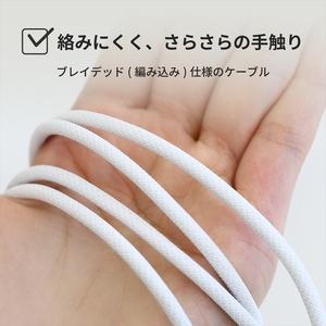 Owltech(オウルテック) 耐屈曲1万回 PD60W充電／データ転送 USB Type-C to Lightning ブレイデッドケーブル 1.2m OWL-CBN1CL12-WH ホワイト【 神奈川県 海老名市 】