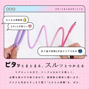 MOTTERU(モッテル) マグネットケーブル グラデーション USB-A to USB-C 1m 磁力でまとまる 急速充電 データ転送 2年保証 マーメイド (MOT-MGGAC100-MD) 【 神奈川県 海老名市 】