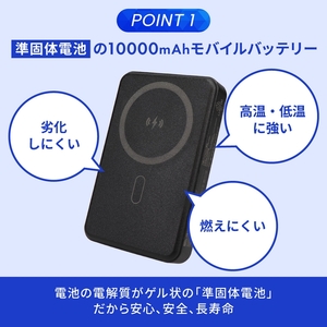Owltech 準固体電池採用 スマホリング搭載 10000mAh 最大PD30W対応 USB Type-C入出力 マグネット式ワイヤレス充電対応 モバイルバッテリー OWL-LPB10025MG-BK ブラック