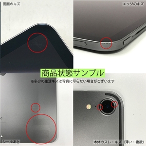 【数量限定品】 iPadPRO(第3世代) Wi-Fiモデル 64GB スペースグレイ キズあり品 【中古再生品】【Apple アップル アイパッド プロ タブレット 家電 神奈川県 海老名市 】