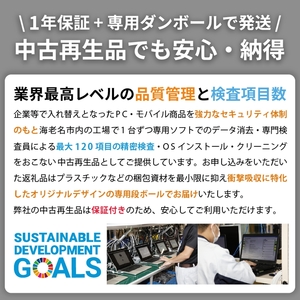 【数量限定品】 iPadPRO(第3世代) Wi-Fiモデル 64GB スペースグレイ キズあり品 【中古再生品】【Apple アップル アイパッド プロ タブレット 家電 神奈川県 海老名市 】