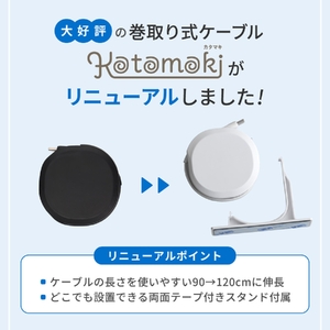 Owltech スタンド付き 片引き巻取り式 katamaki PD60W充電／データ通信対応 温度センサー搭載 Type-C to Type-Cケーブル 1.2m OEC-CBKRDCC12-BK【充電 スマホ タブレット 充電ケーブル タイプc  ケーブル 家電 ガジェット  海老名市 】