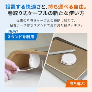 Owltech スタンド付き 片引き巻取り式 katamaki PD60W充電／データ通信対応 温度センサー搭載 Type-C to Type-Cケーブル 1.2m OEC-CBKRDCC12-BK【充電 スマホ タブレット 充電ケーブル タイプc  ケーブル 家電 ガジェット  海老名市 】