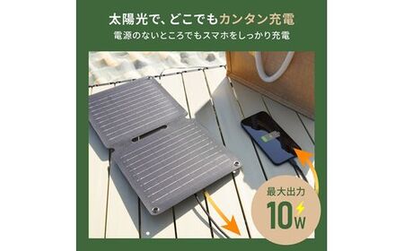 Owltech コンパクトになり持ち運びに便利 単結晶シリコンパネル搭載 折りたたみ式ソーラーパネル OWL-SLP10W-GY【充電器 アウトドア キャンプ 防災 】