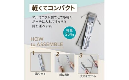 Owltech えび~にゃ印刷モデル 6段階角度調整可能な折り畳み式 ノートパソコン・タブレット アルミスタンド OWL-PCSTD03-SI シルバー【 家電 ノートパソコンタブレット スタンド 】