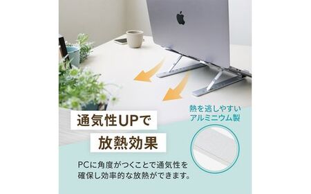 Owltech えび~にゃ印刷モデル 6段階角度調整可能な折り畳み式 ノートパソコン・タブレット アルミスタンド OWL-PCSTD03-SI シルバー【 家電 ノートパソコンタブレット スタンド 】
