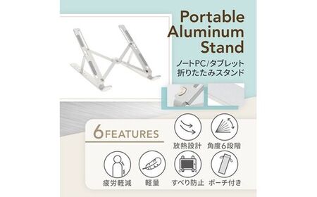 Owltech えび~にゃ印刷モデル 6段階角度調整可能な折り畳み式 ノートパソコン・タブレット アルミスタンド OWL-PCSTD03-BK ブラック【 家電 ノートパソコン タブレット スタンド 】