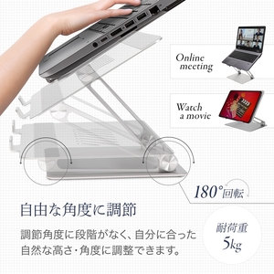 Owltech えび～にゃ印刷モデル ノートパソコン・タブレット 17インチまで対応 折り畳みアルミスタンド シルバー EBN-PCST01-SI【 ガジェット 神奈川県海老名市 】